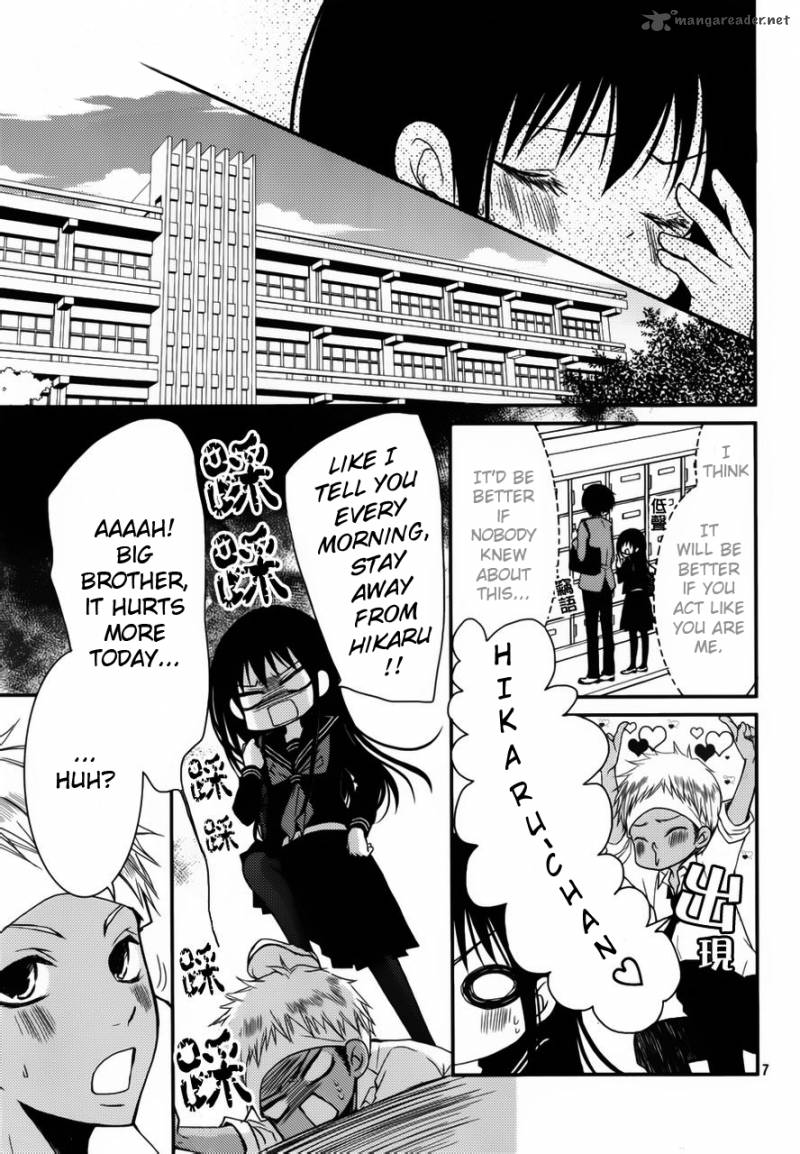 Ani Ga Imouto De Imouto Ga Ani De 3 6