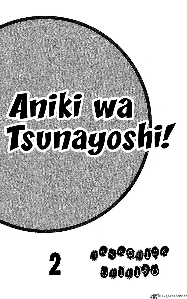 Aniki Wa Tsunayoshi 5 4