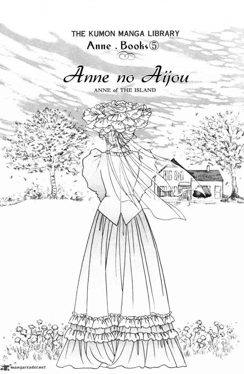 Anne No Aijou 1 2