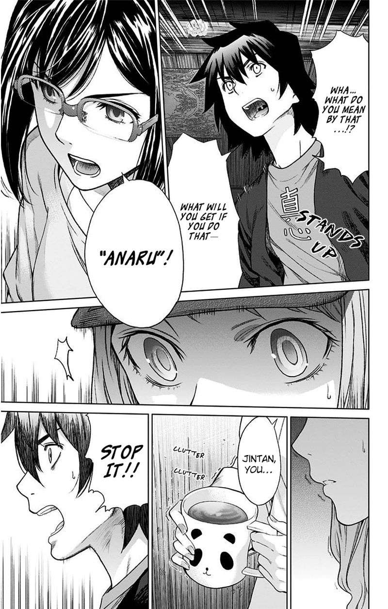 Ano Hi Mita Hana No Namae O Bokutachi Wa Mada Shiranai 11 23
