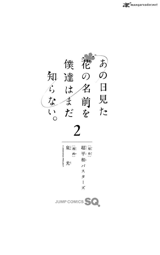 Ano Hi Mita Hana No Namae O Bokutachi Wa Mada Shiranai 5 8