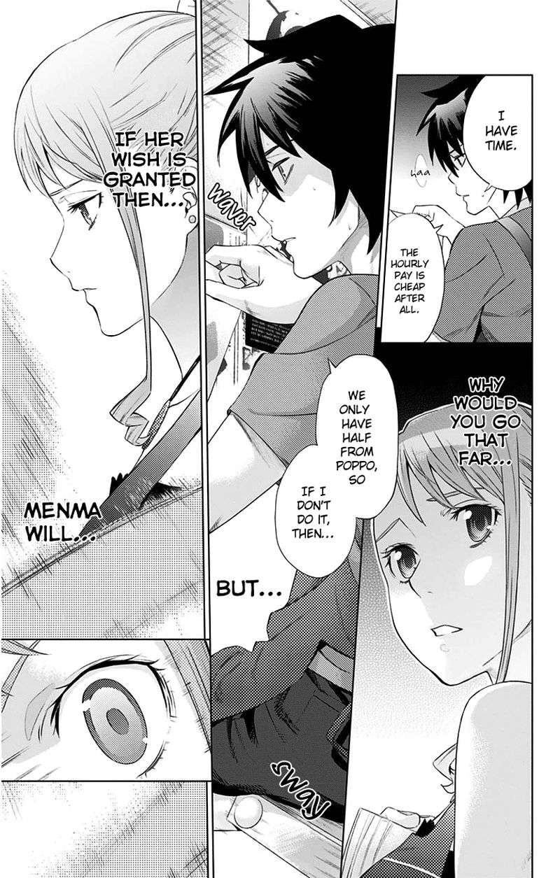Ano Hi Mita Hana No Namae O Bokutachi Wa Mada Shiranai 9 27
