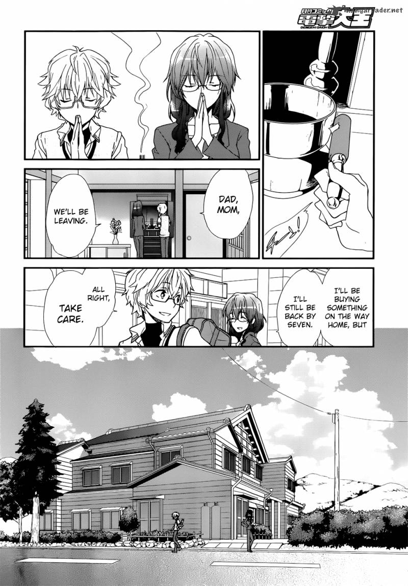 Ano Natsu De Matteru 1 10