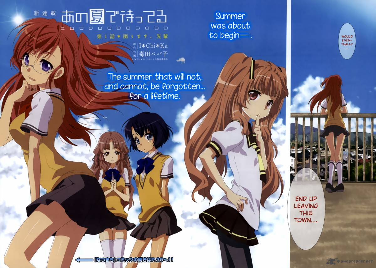 Ano Natsu De Matteru 1 2
