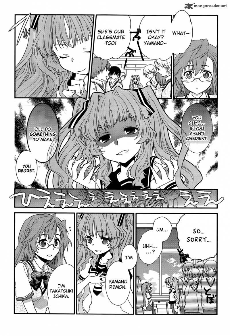 Ano Natsu De Matteru 1 21