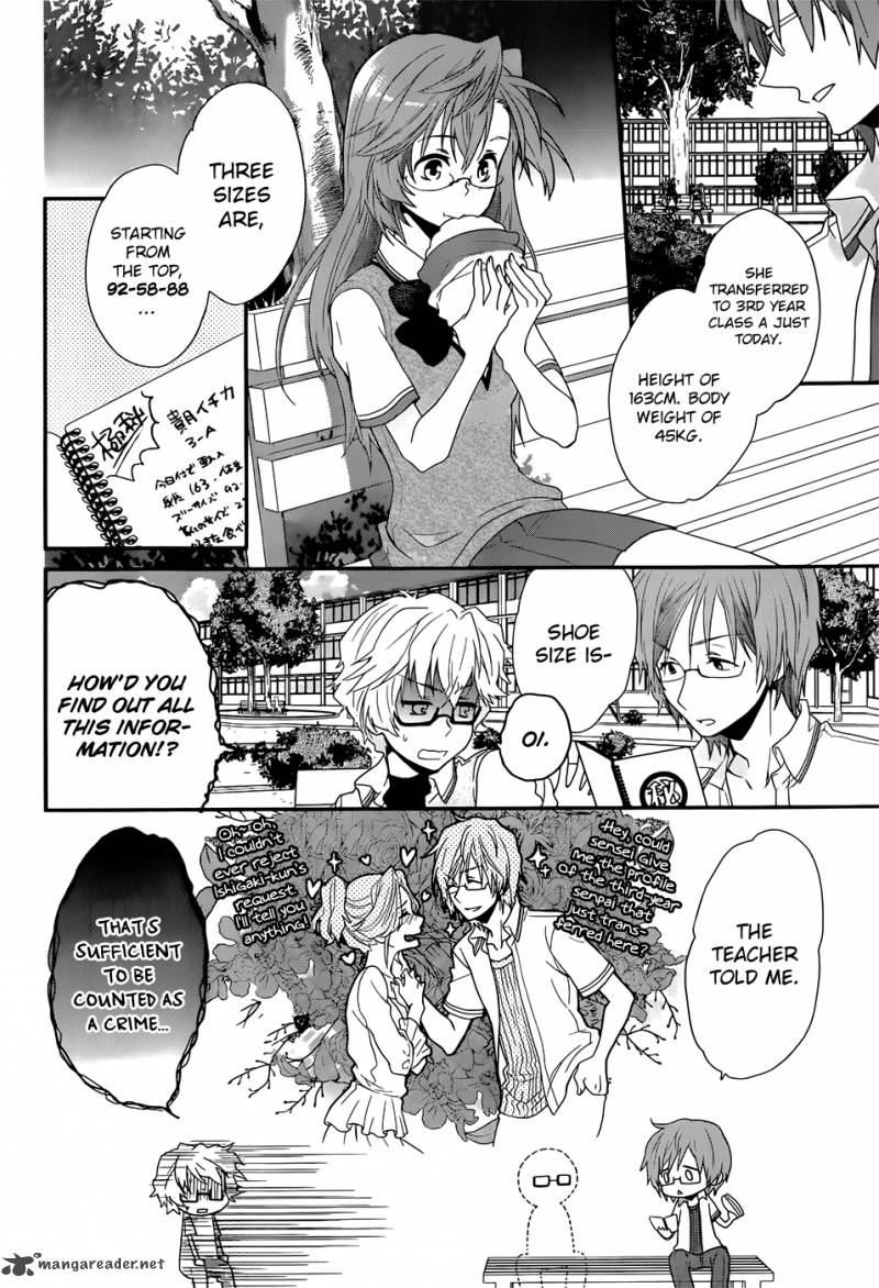 Ano Natsu De Matteru 1 24