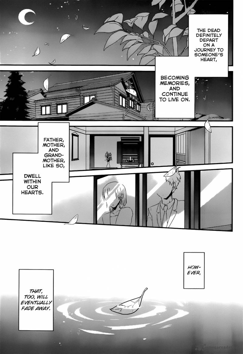 Ano Natsu De Matteru 1 4