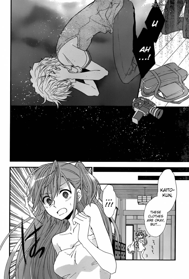 Ano Natsu De Matteru 1 54