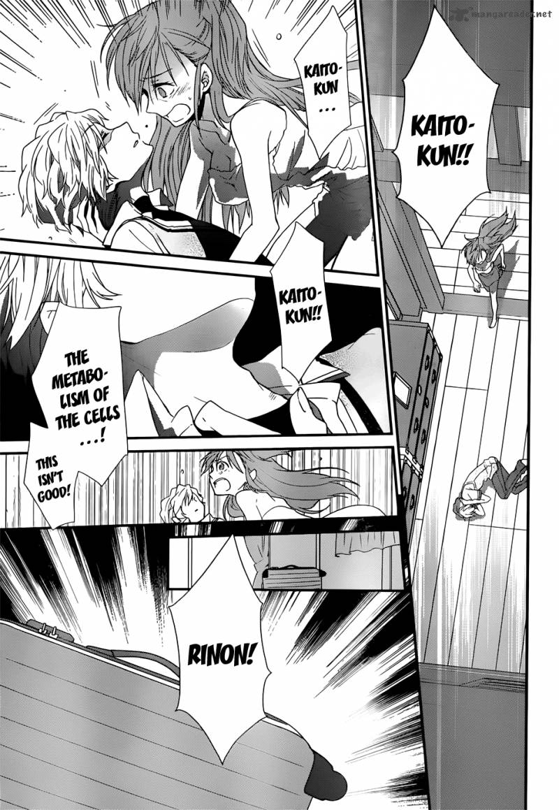 Ano Natsu De Matteru 1 55