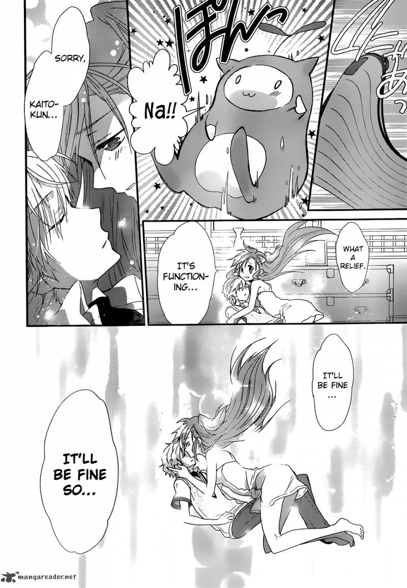 Ano Natsu De Matteru 1 56