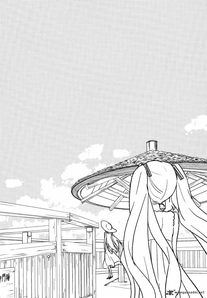 Ano Natsu De Matteru 10 45