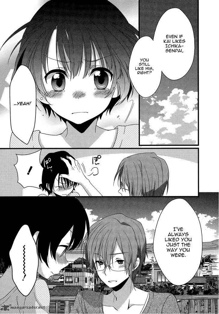 Ano Natsu De Matteru 11 32
