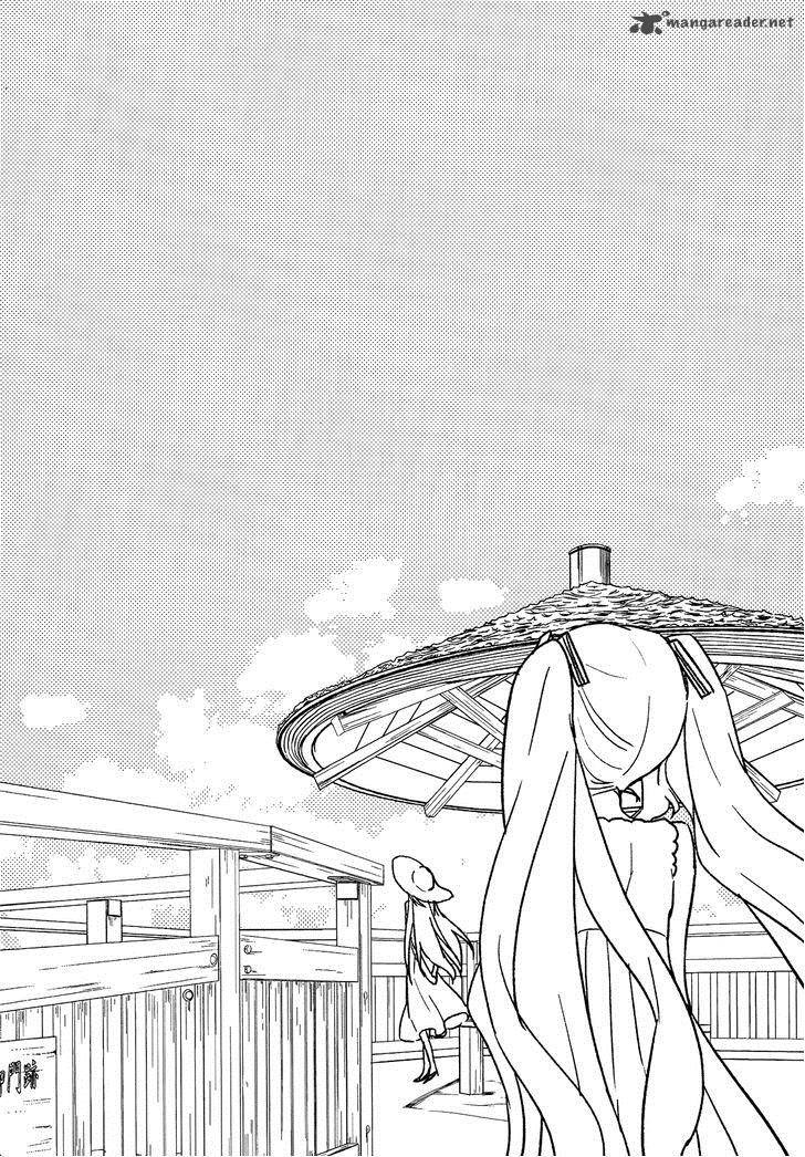 Ano Natsu De Matteru 11 45