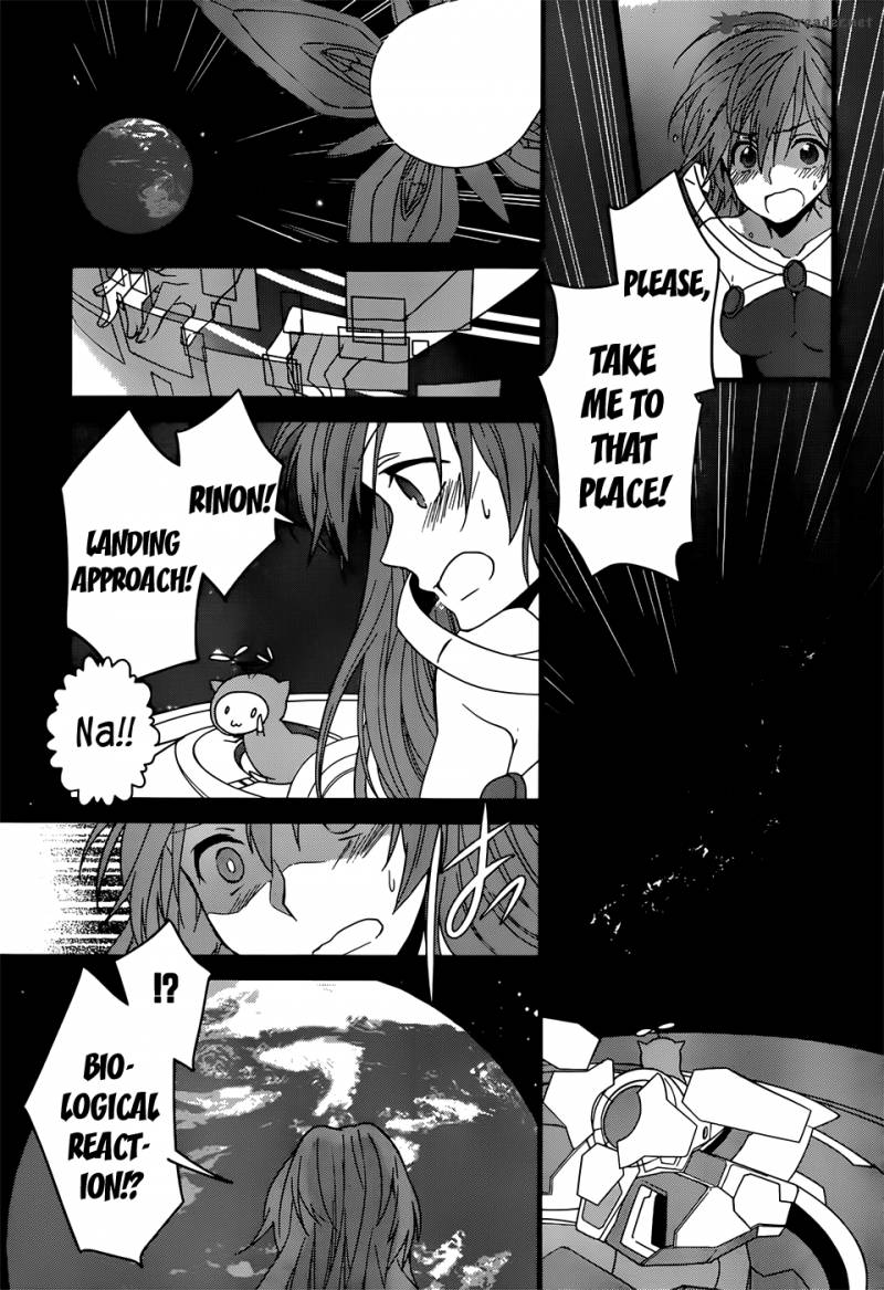 Ano Natsu De Matteru 2 6