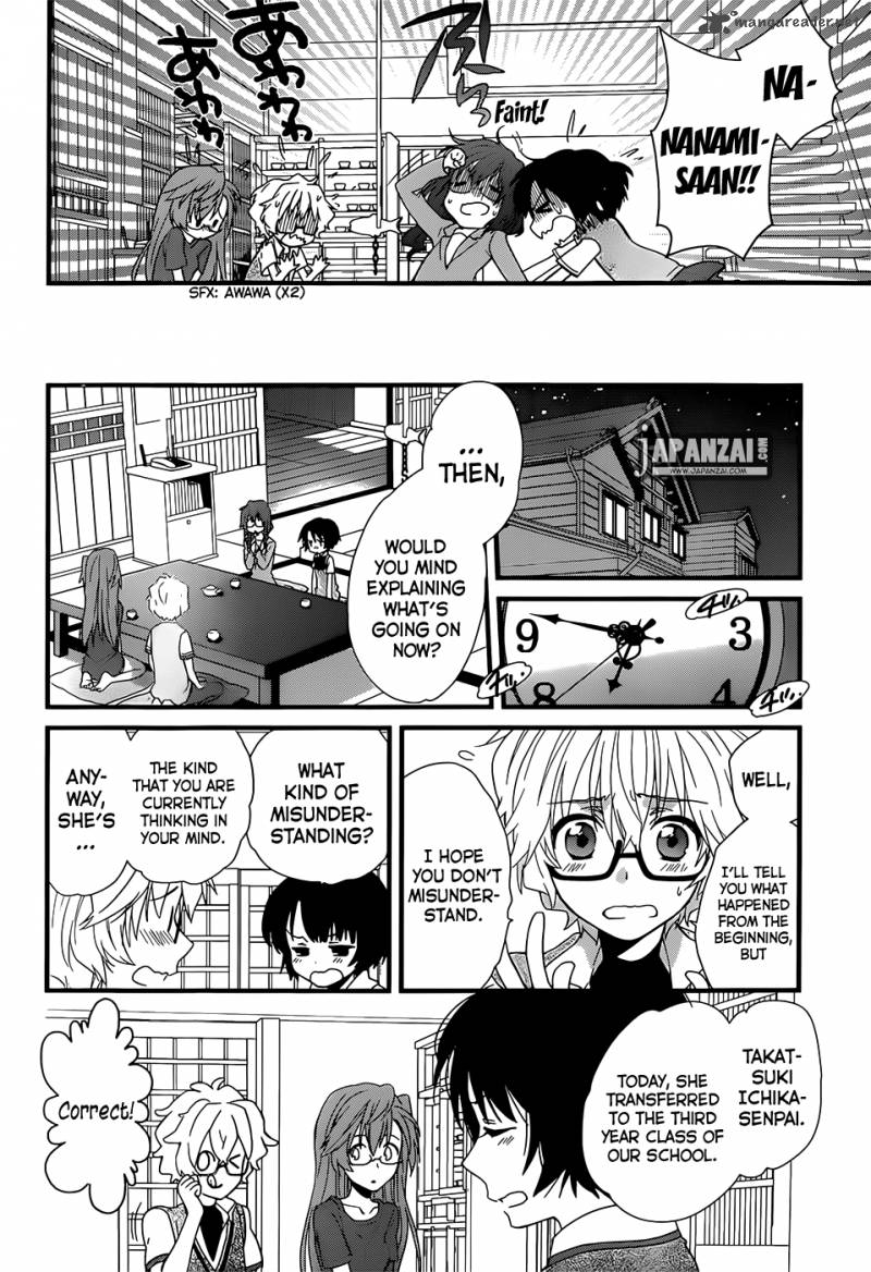 Ano Natsu De Matteru 2 9
