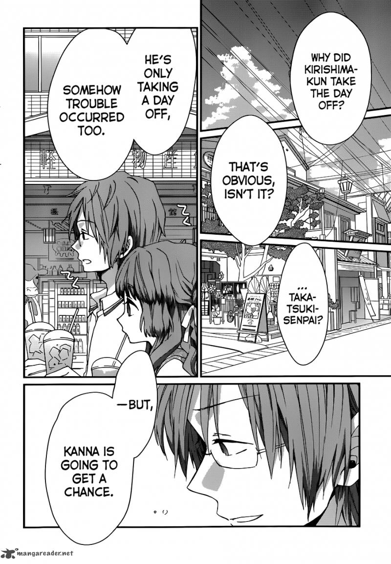 Ano Natsu De Matteru 3 39