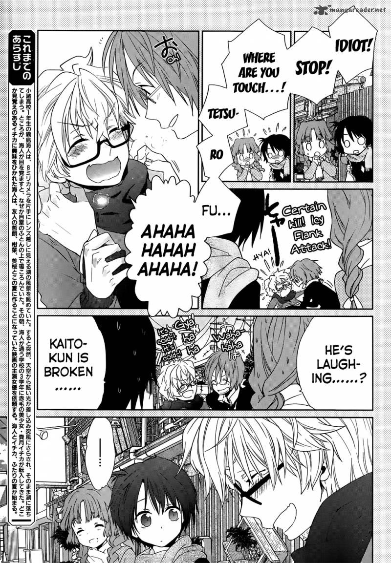 Ano Natsu De Matteru 3 4