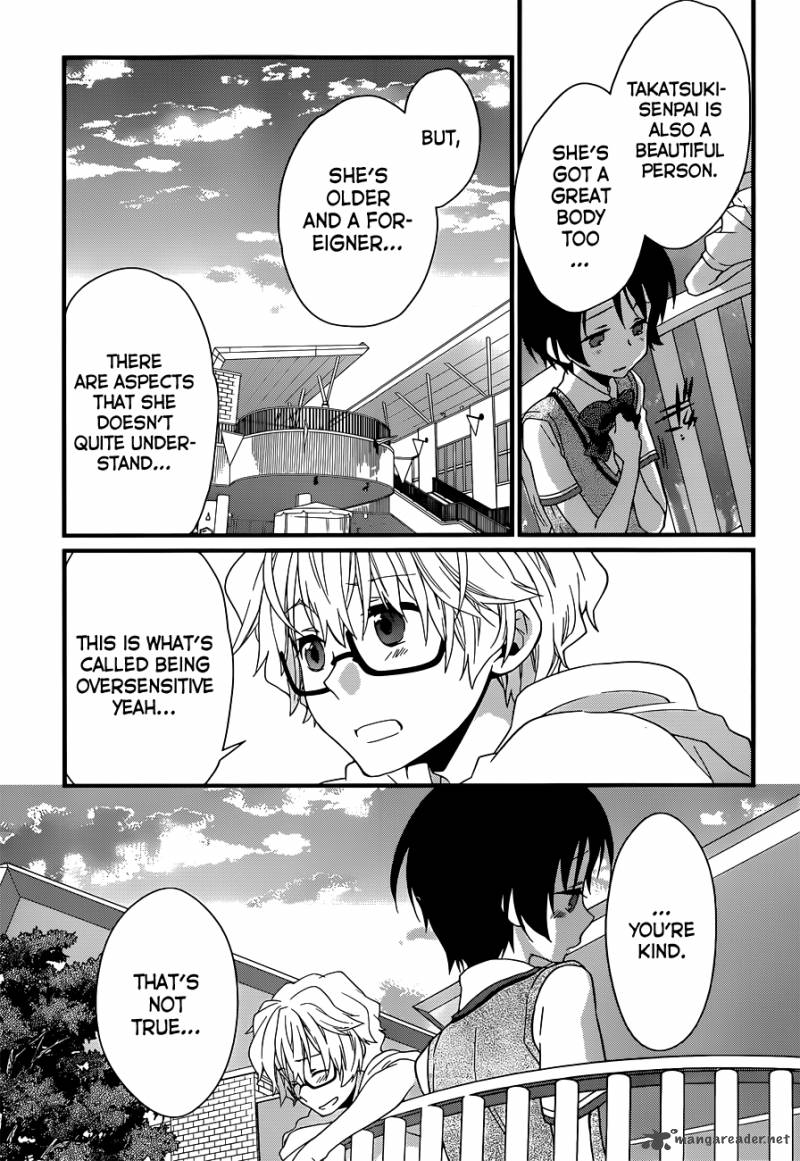 Ano Natsu De Matteru 3 48