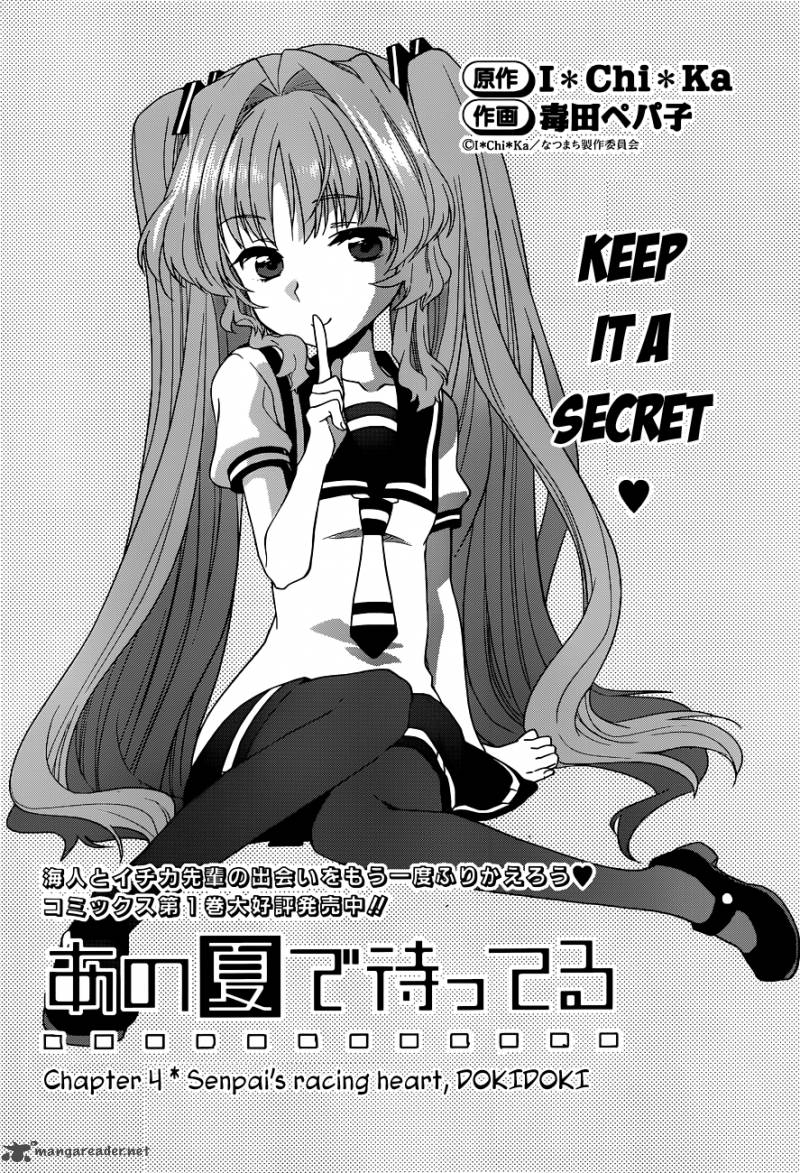 Ano Natsu De Matteru 4 3