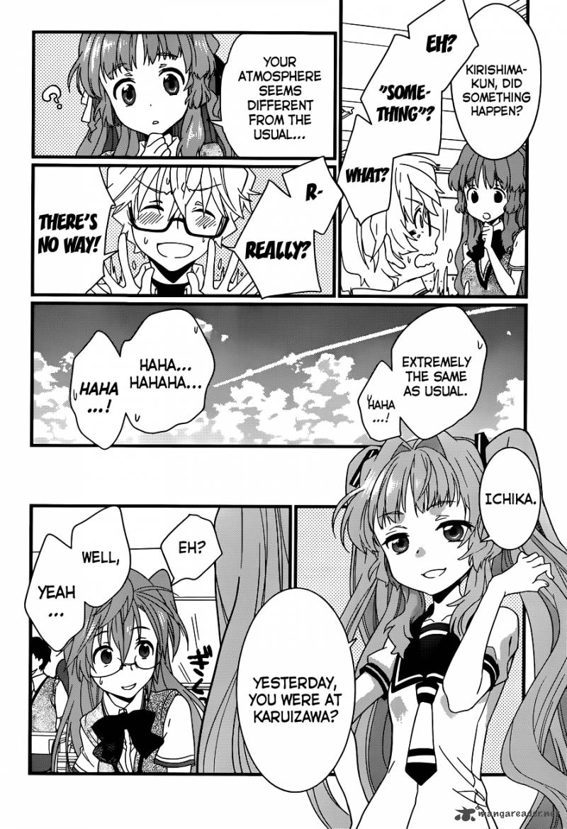 Ano Natsu De Matteru 4 31