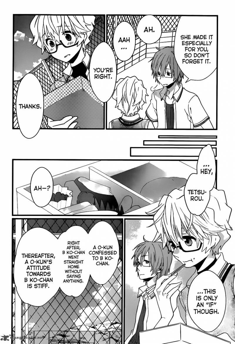 Ano Natsu De Matteru 4 35