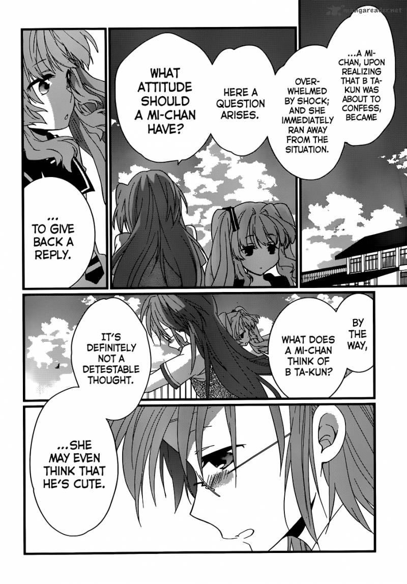 Ano Natsu De Matteru 4 37