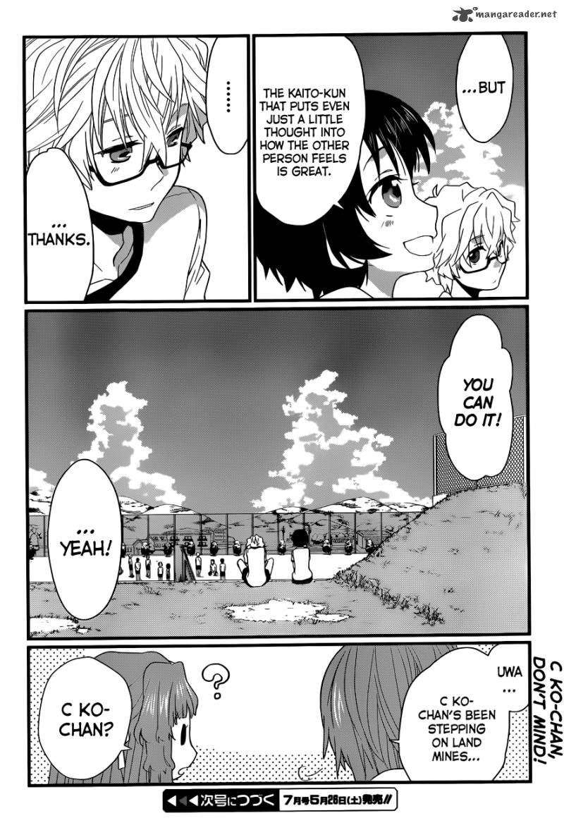 Ano Natsu De Matteru 4 45