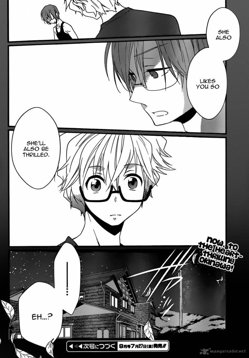 Ano Natsu De Matteru 6 45