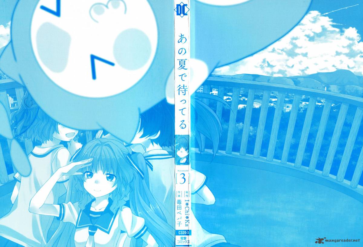 Ano Natsu De Matteru 8 1
