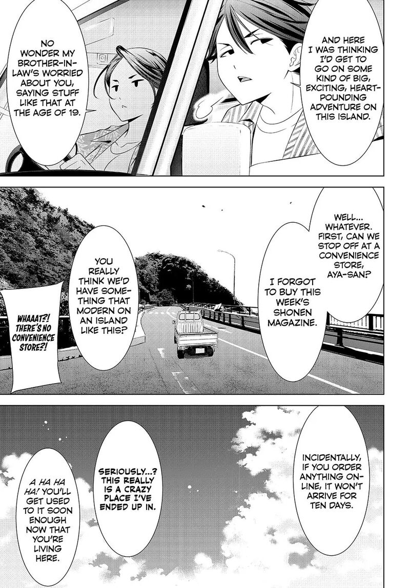 Ano Shima No Umine Sou 1 10