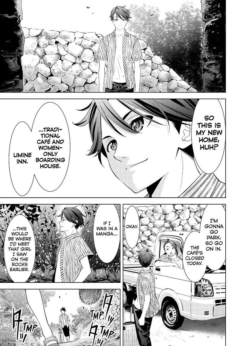 Ano Shima No Umine Sou 1 12