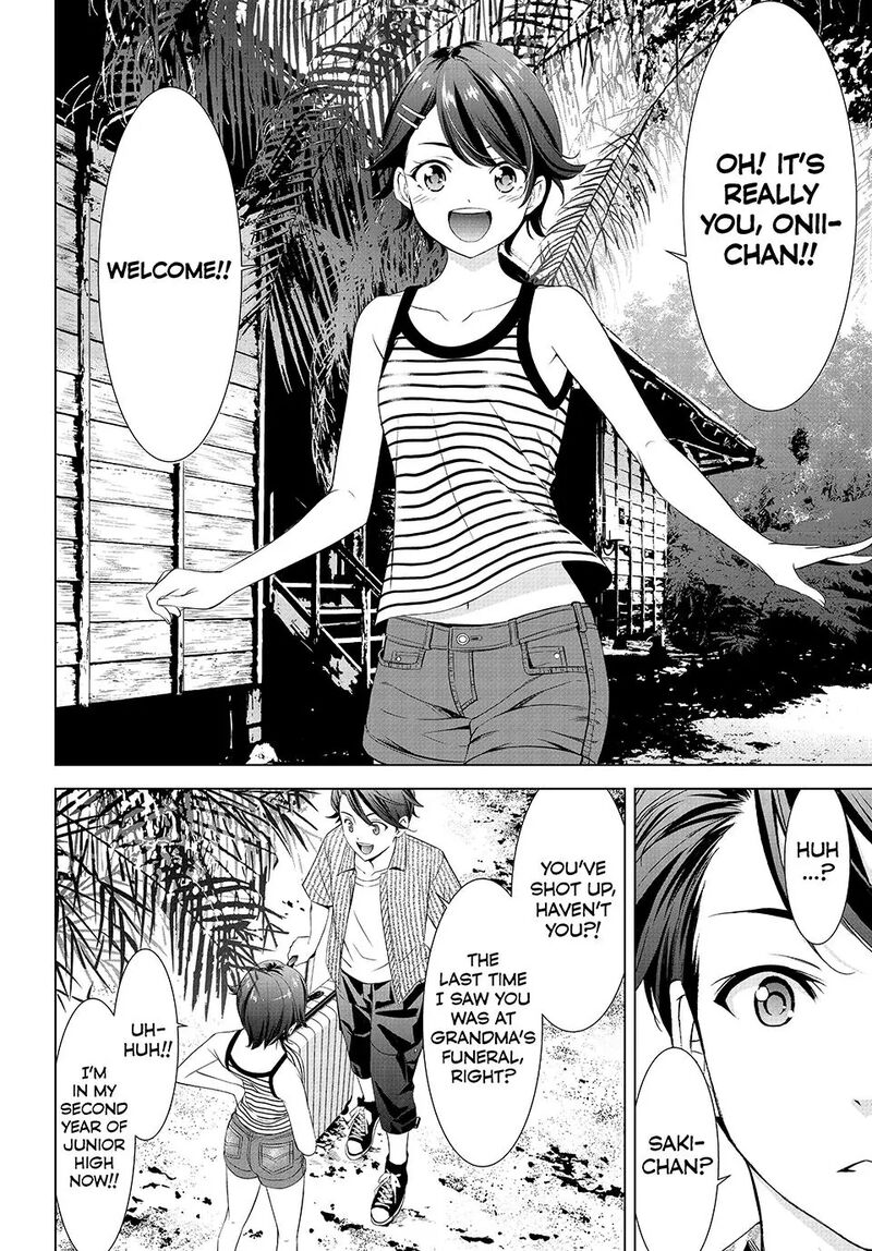 Ano Shima No Umine Sou 1 13