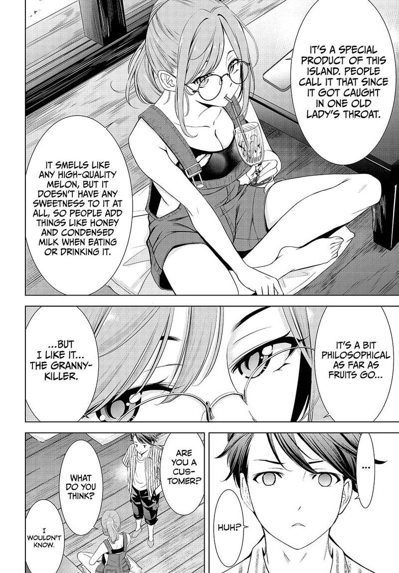 Ano Shima No Umine Sou 1 15