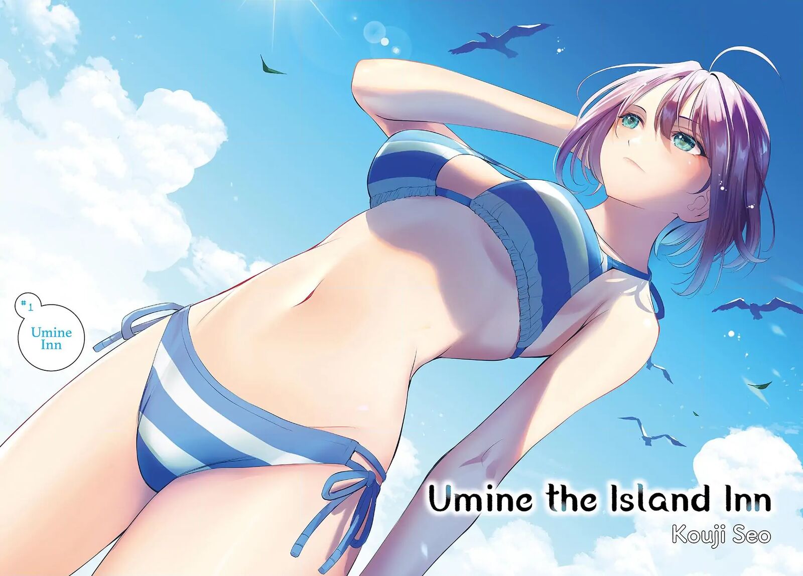 Ano Shima No Umine Sou 1 2