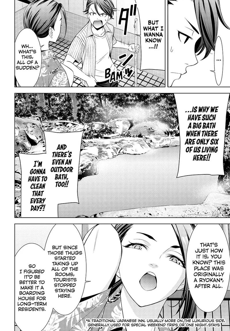 Ano Shima No Umine Sou 1 25