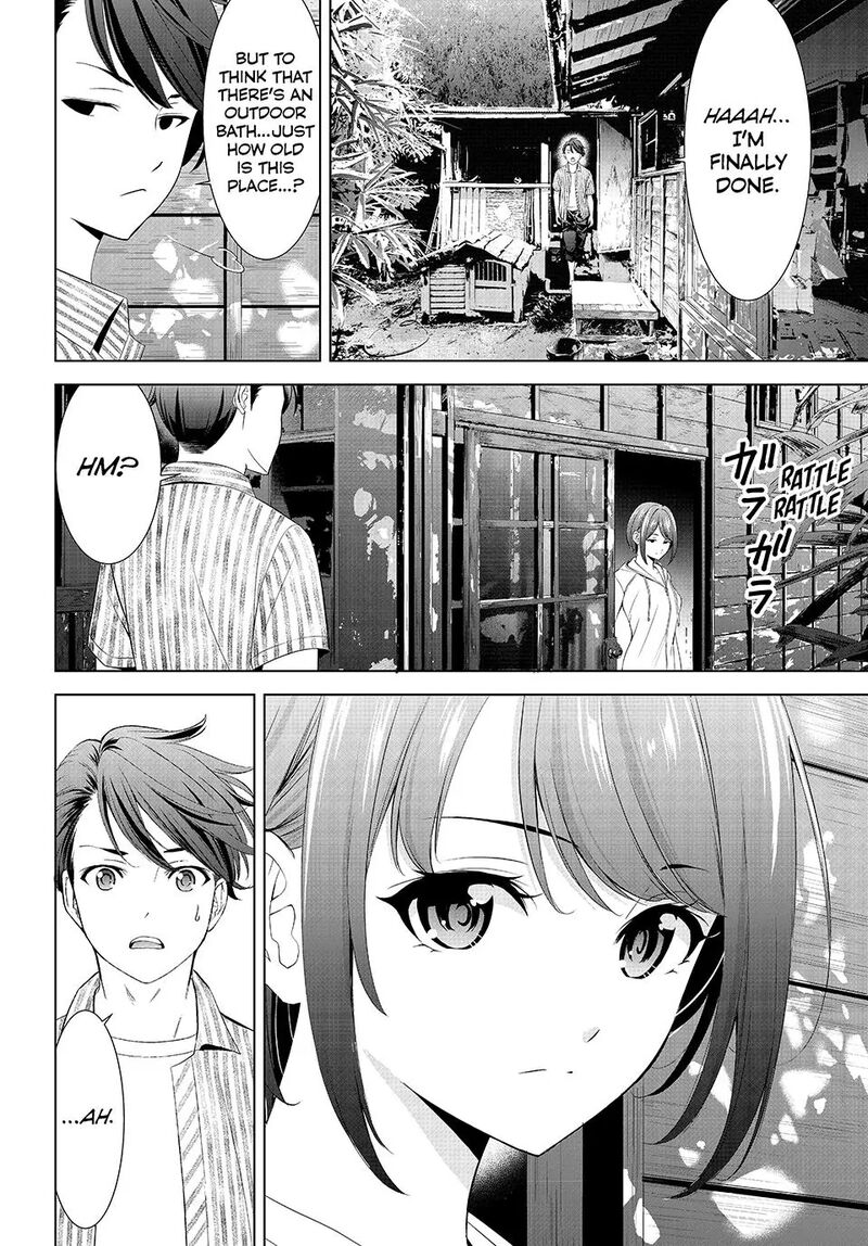 Ano Shima No Umine Sou 1 27