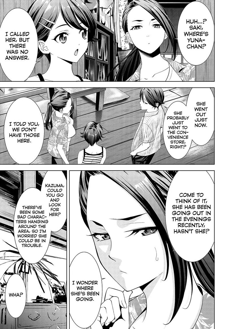 Ano Shima No Umine Sou 1 32