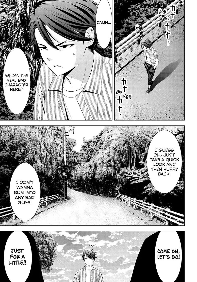 Ano Shima No Umine Sou 1 34