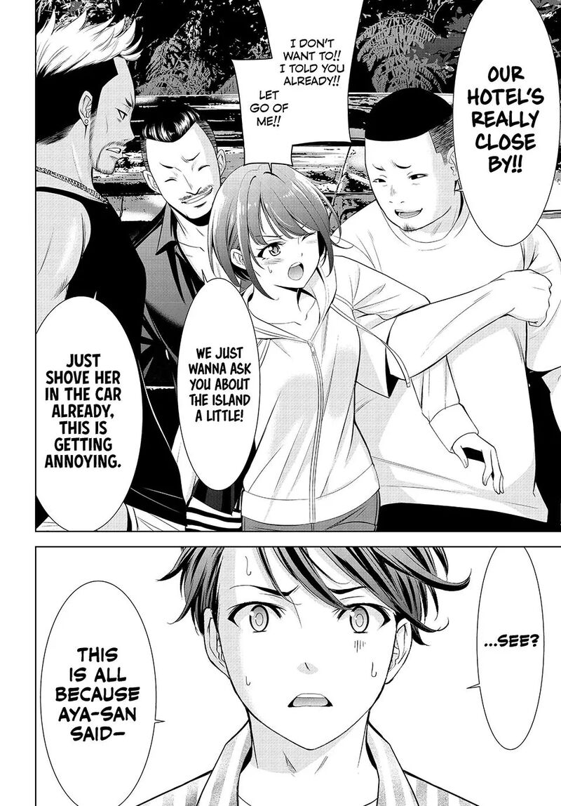 Ano Shima No Umine Sou 1 35
