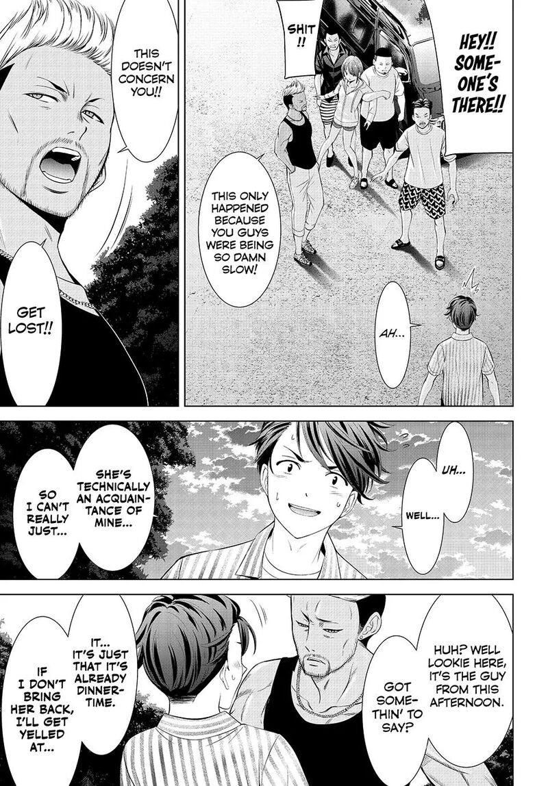 Ano Shima No Umine Sou 1 36
