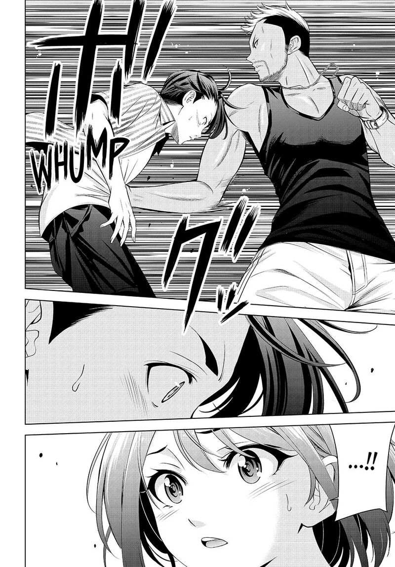 Ano Shima No Umine Sou 1 37