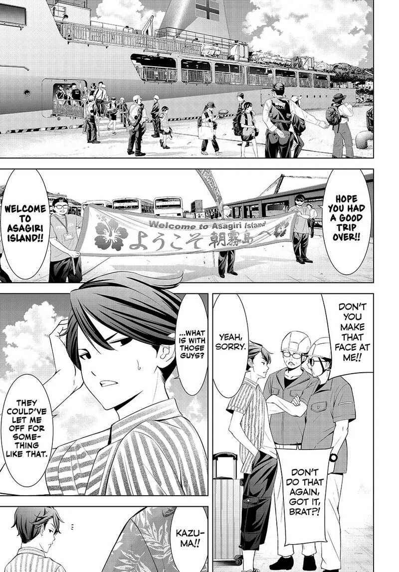Ano Shima No Umine Sou 1 4