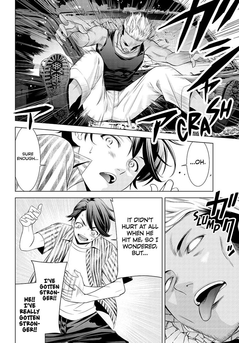 Ano Shima No Umine Sou 1 40
