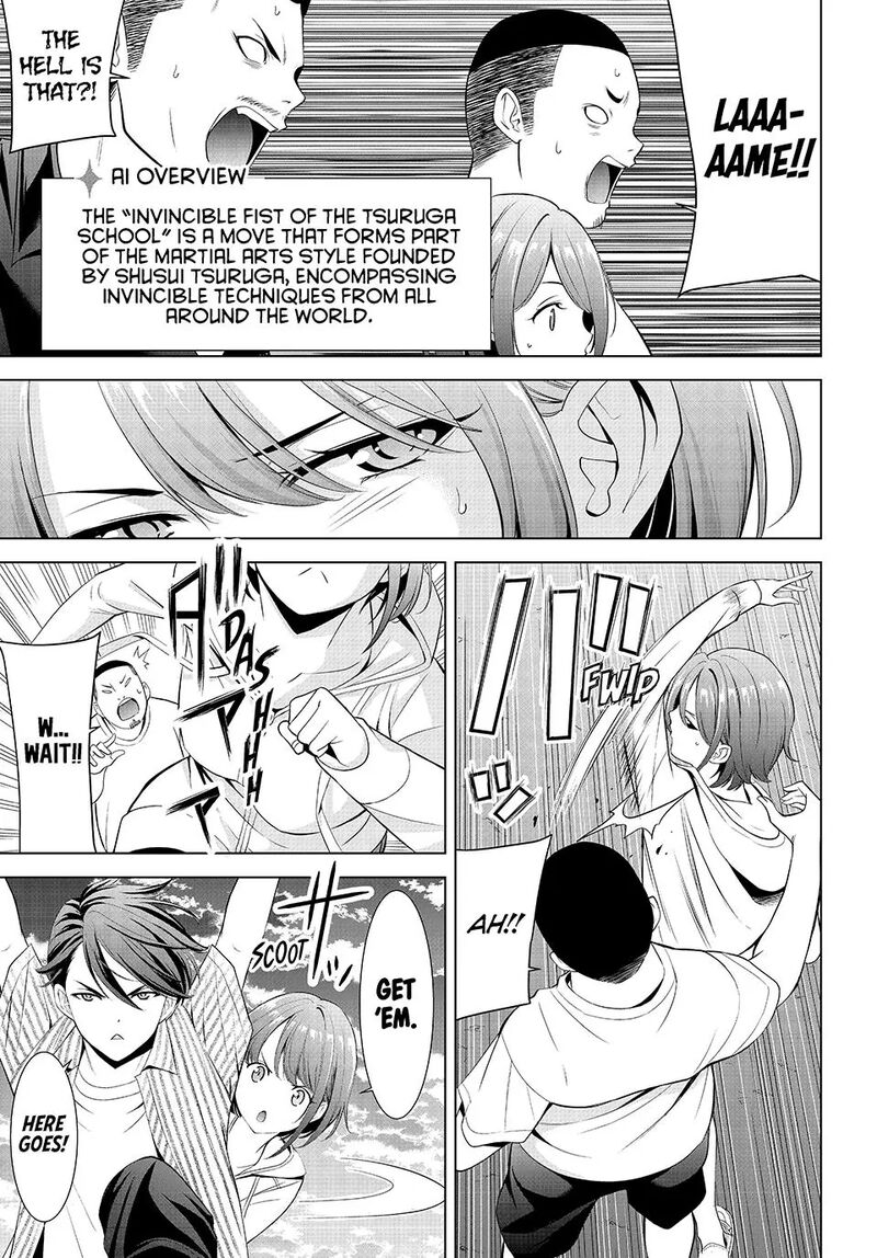Ano Shima No Umine Sou 1 43