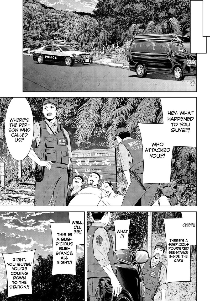 Ano Shima No Umine Sou 1 45