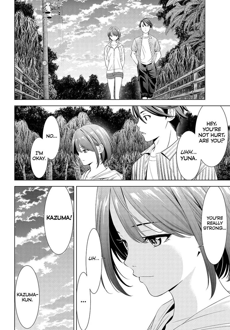 Ano Shima No Umine Sou 1 46