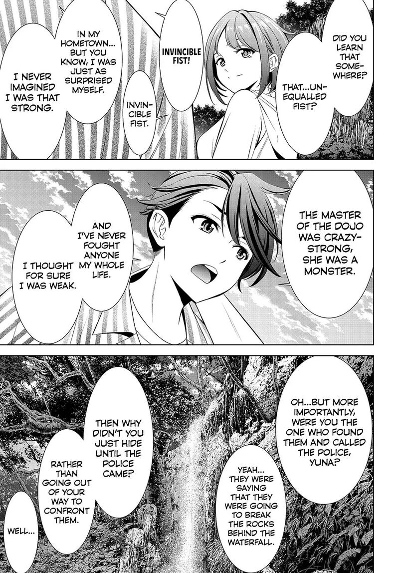 Ano Shima No Umine Sou 1 47
