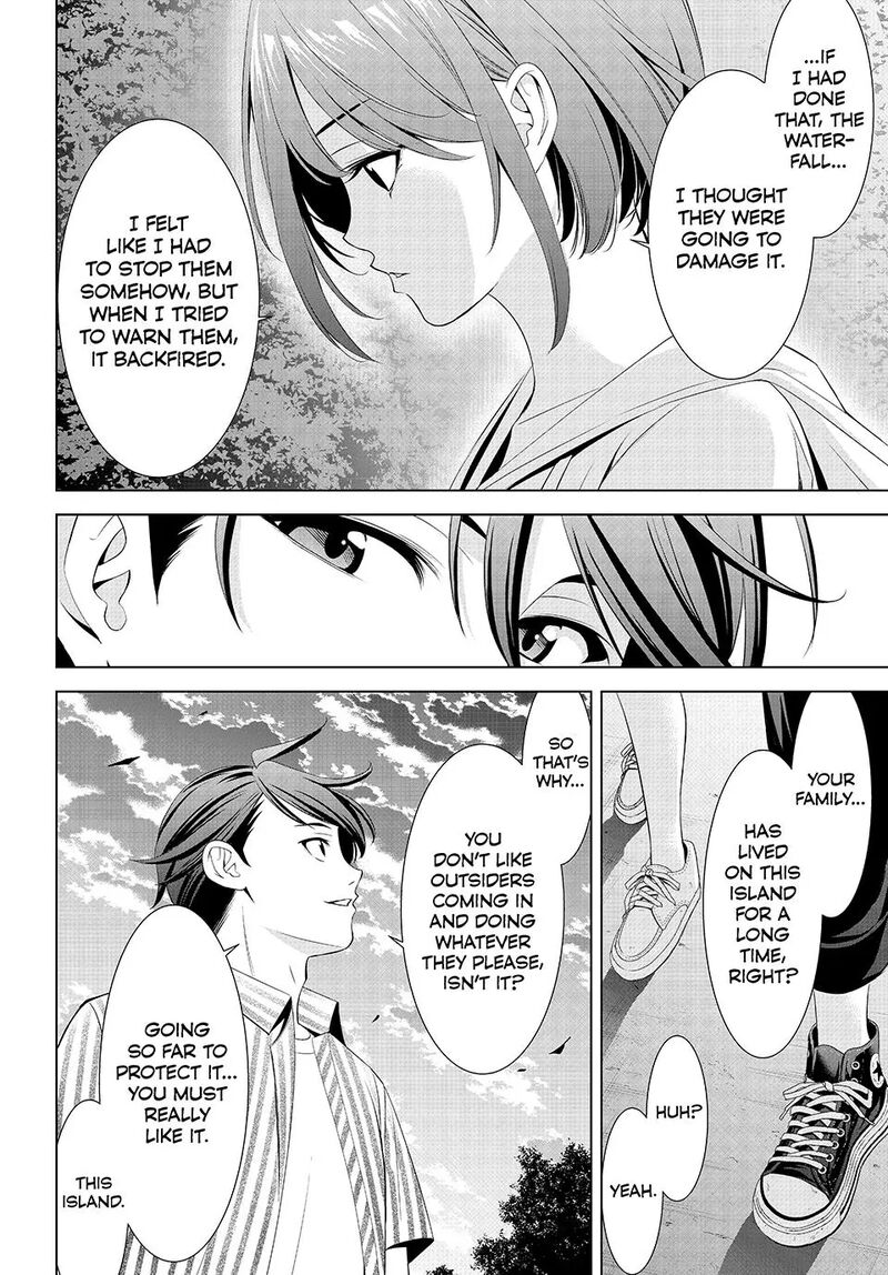 Ano Shima No Umine Sou 1 48