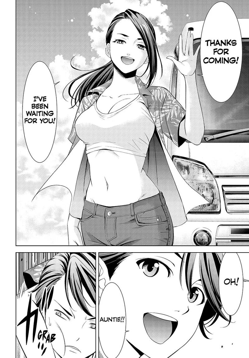 Ano Shima No Umine Sou 1 5