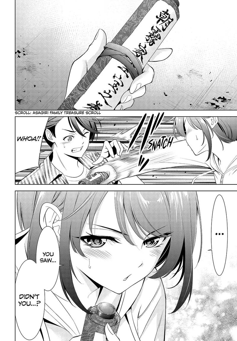 Ano Shima No Umine Sou 1 50